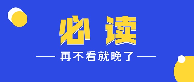 二级建造师报考.jpg