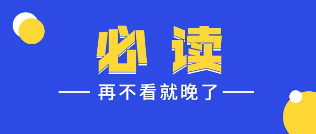 二级建造师报考.jpg