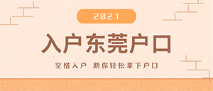 空格教育