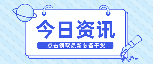 广东省一级建造师考试.png