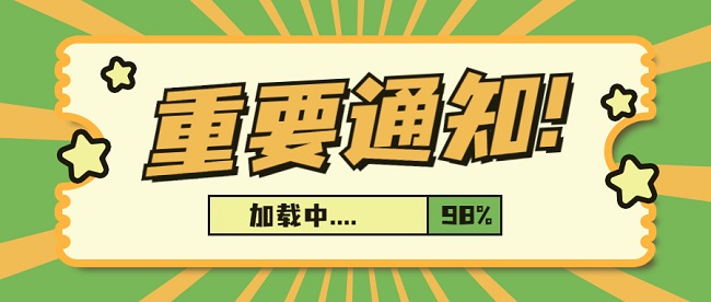 工程师论文发表期刊.jpg