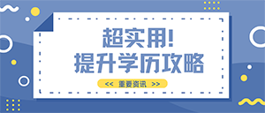 空格教育