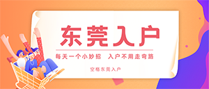 空格教育
