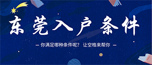 空格教育
