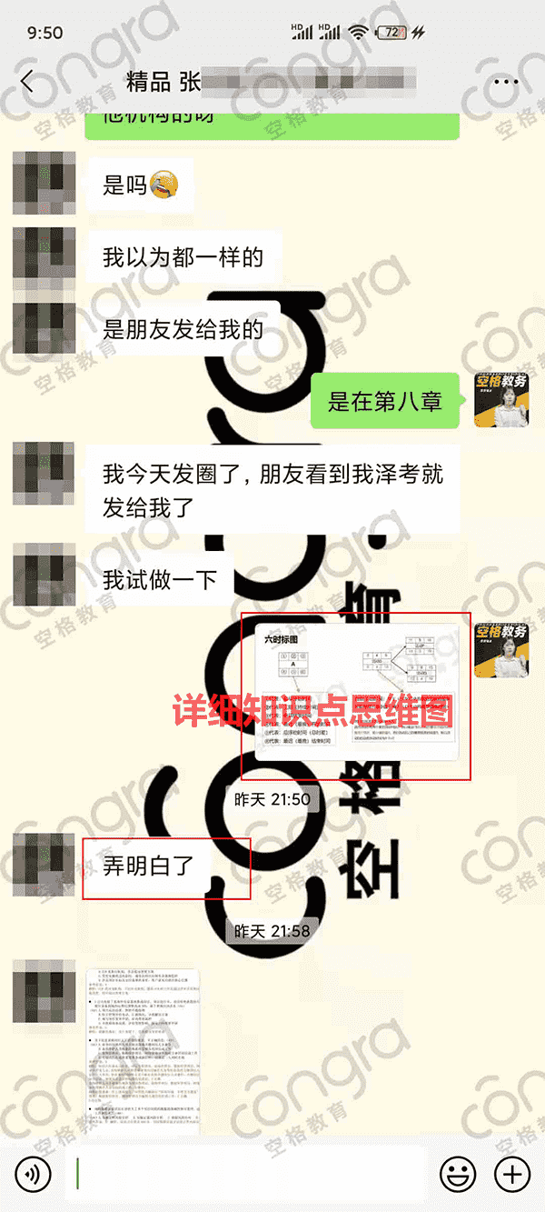 中级职称入户广州.png