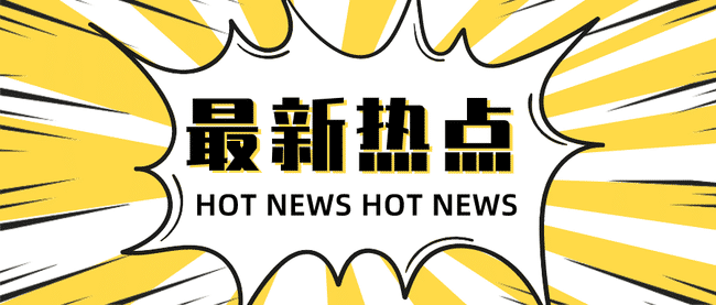 广东省中级职称评审.jpg