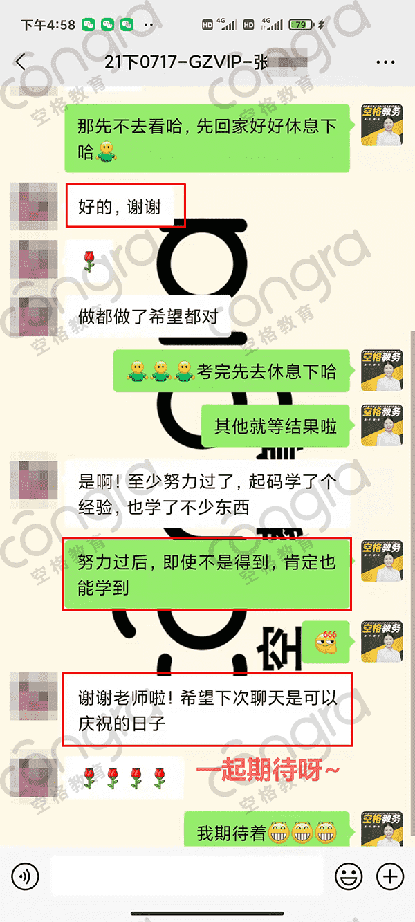 低学历人员入户广州方式.png