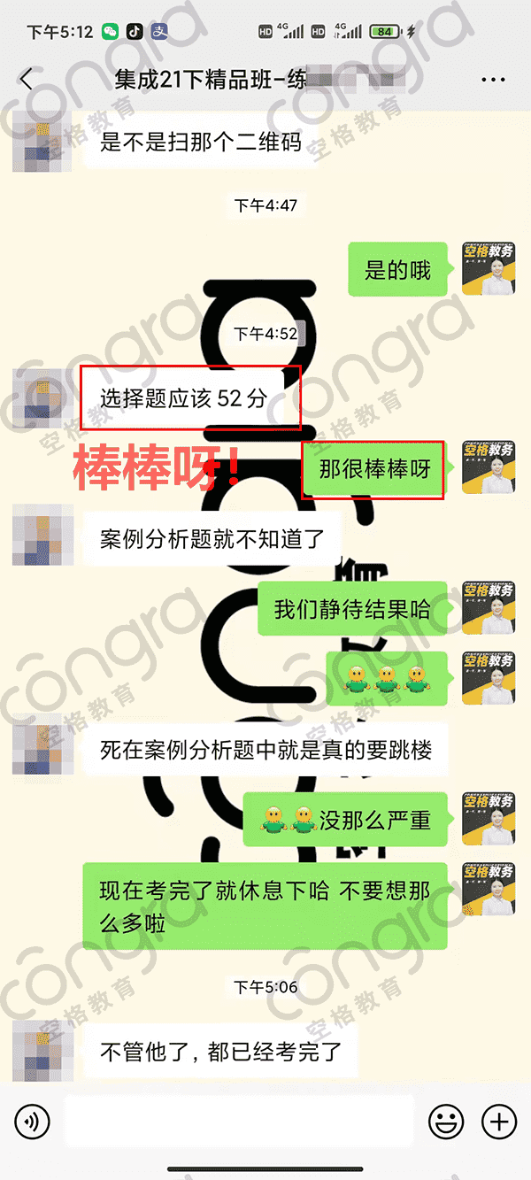 考证入户广州.png