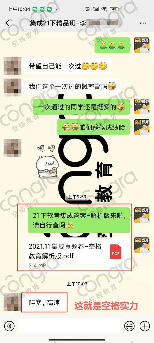 职称入户广州.png