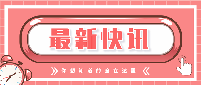 报名二级建造师考试.jpg