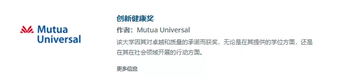 武康大学免联考心理学硕士/博士值得读吗?.png