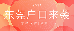 空格教育