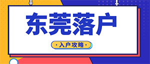 空格教育
