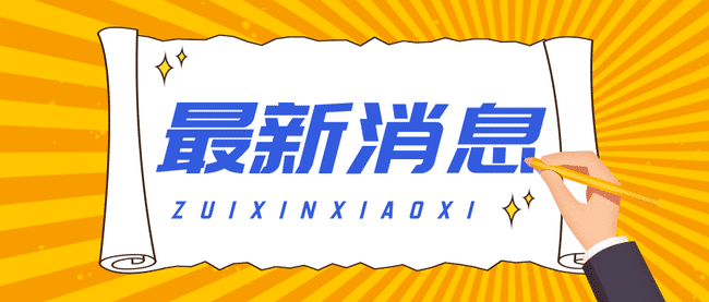 中级工程师评审材料.jpg