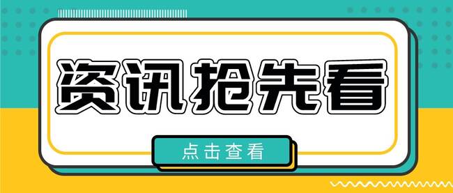 广东省中级职称评审.jpg