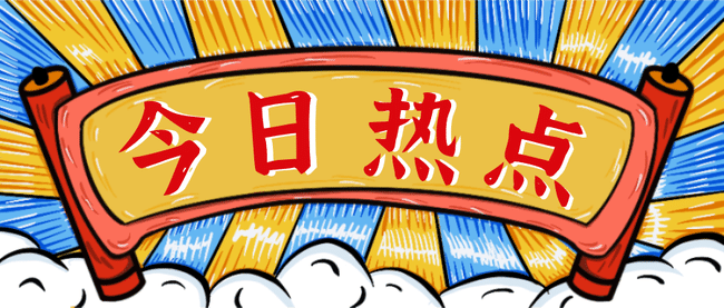职称评审继续教育.jpg