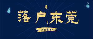 空格教育