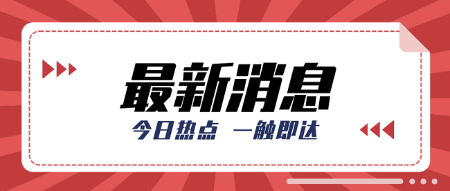 2022年广东省工程师认定.png