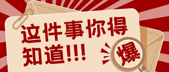 空格教育