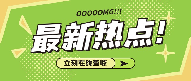 广东省初级职称评审.jpg