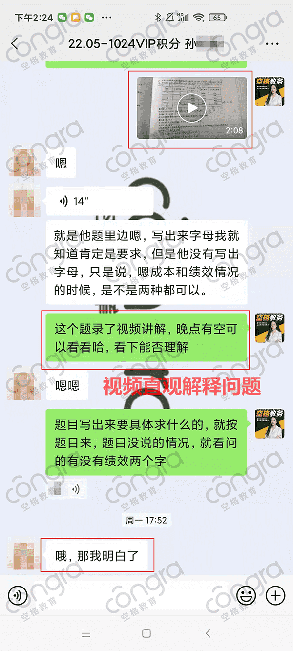 广州入户办理机构.png