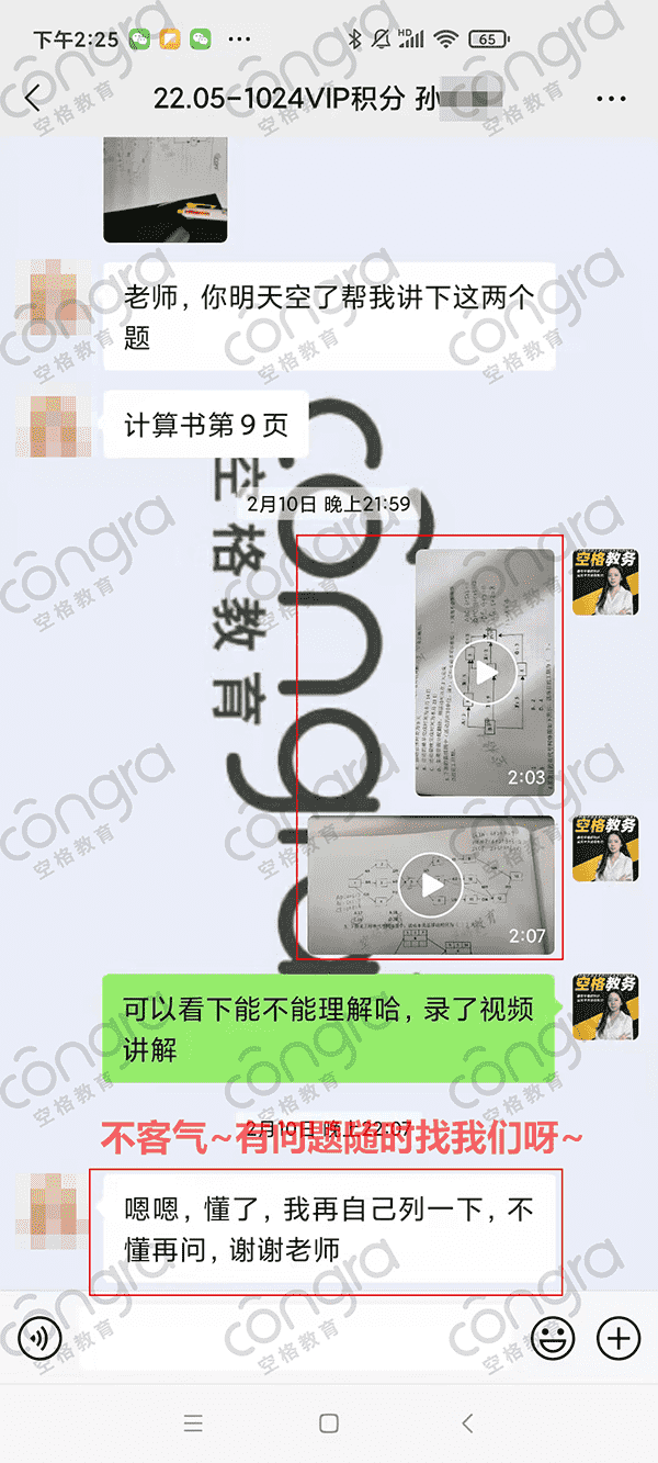 入户广州户口最新条件.png