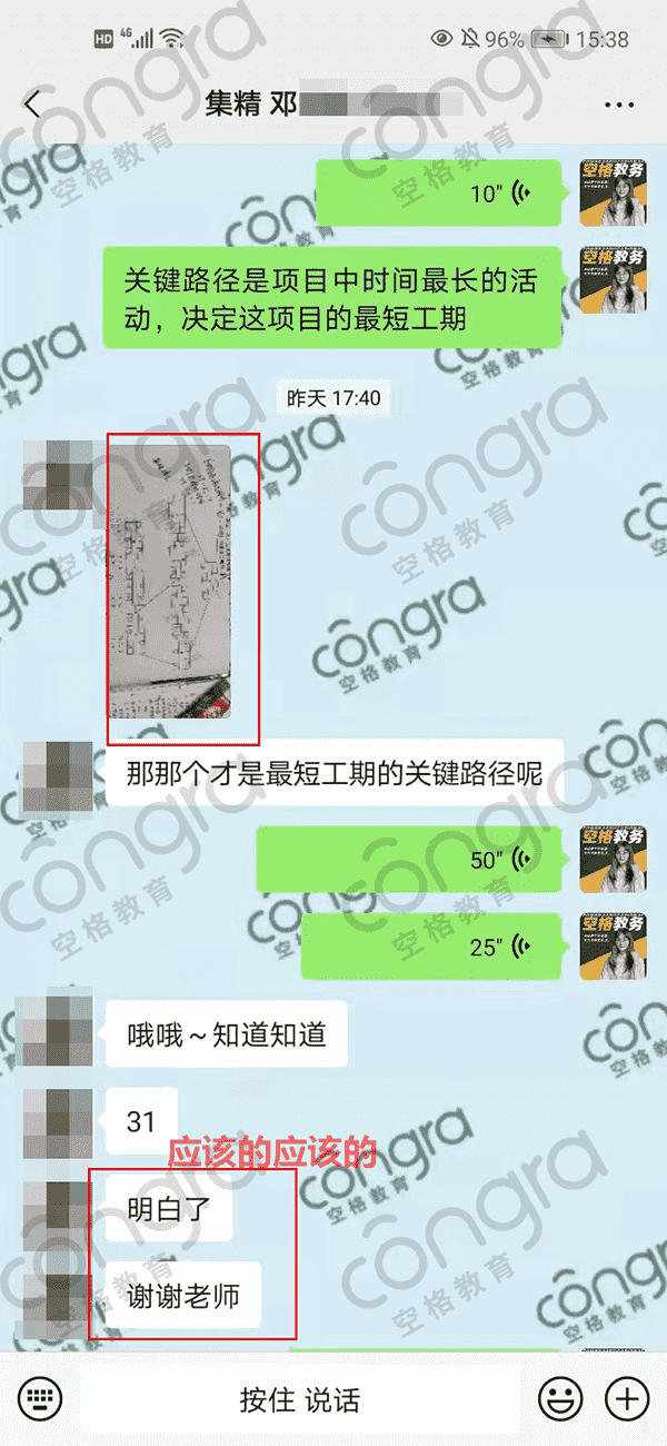 广州入户最新政策.png