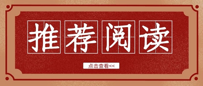 空格教育