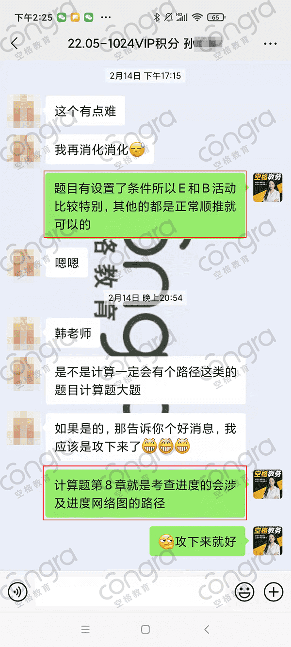 广州入户服务咨询中心.png