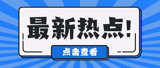 空格教育