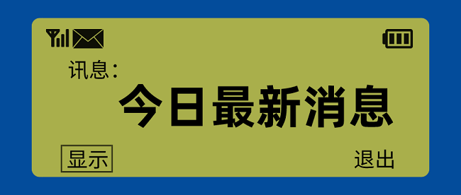 空格教育