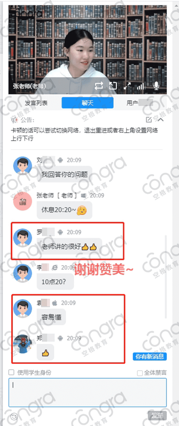 中级职称入户广州.png