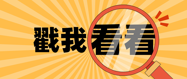 空格教育