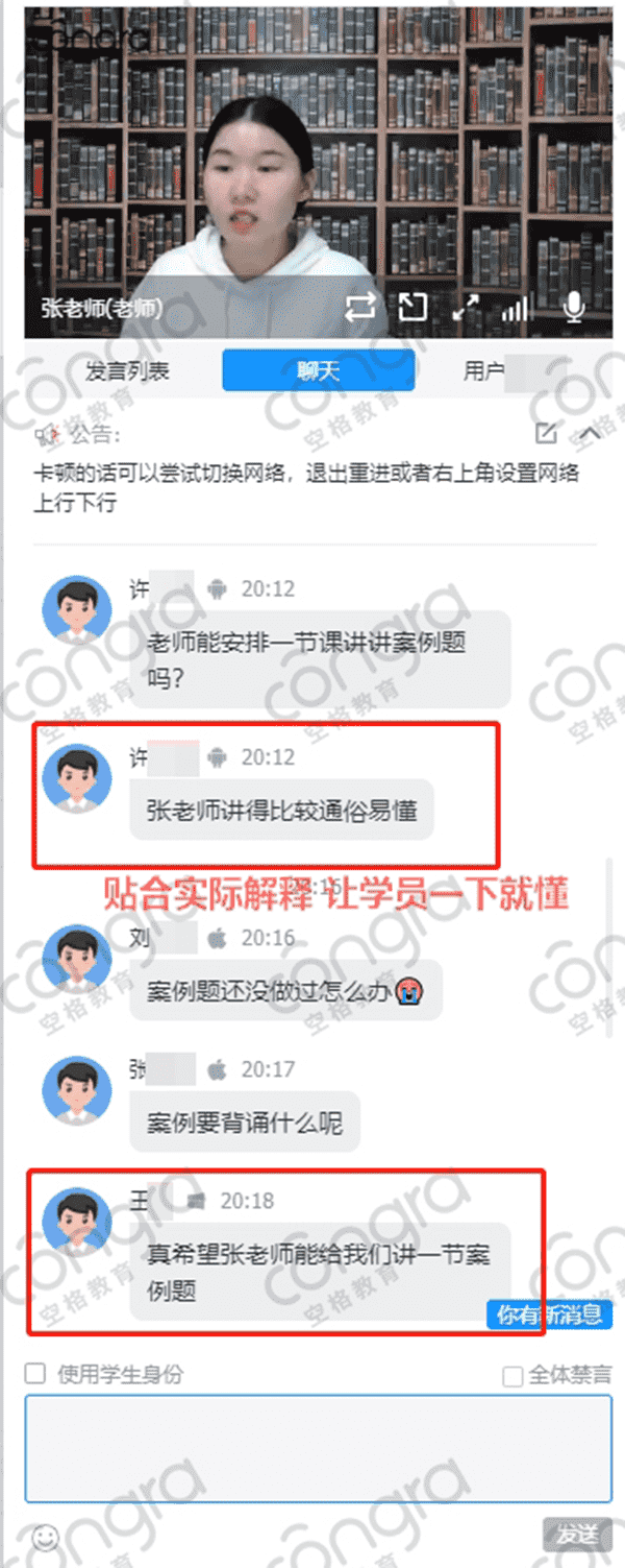 考证入户广州.png