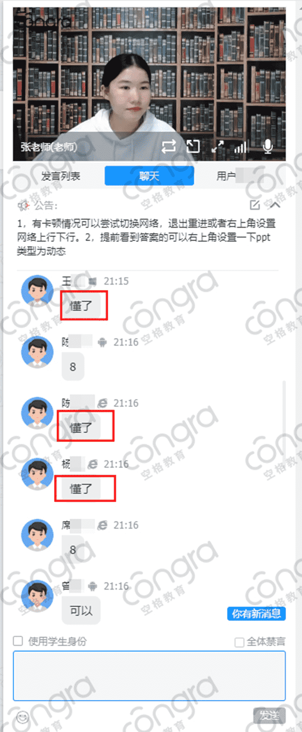 广州入户服务咨询中心.png