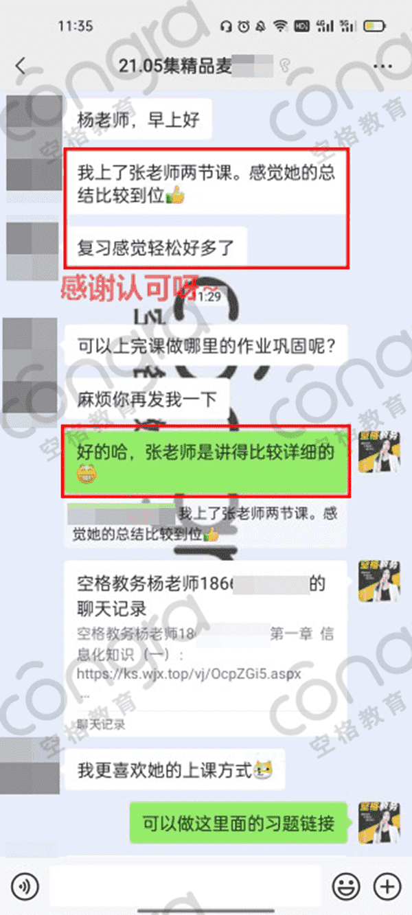 广州户口迁入条件.png