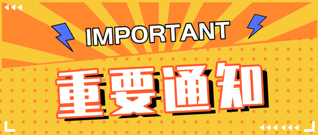 空格教育