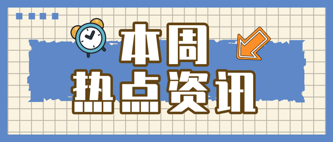 空格教育