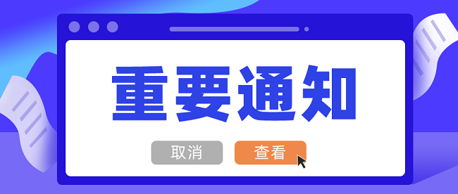 空格教育