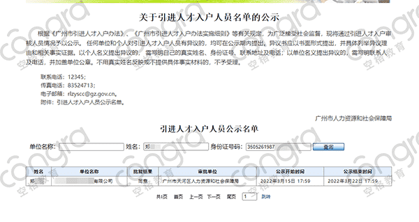 案7.png