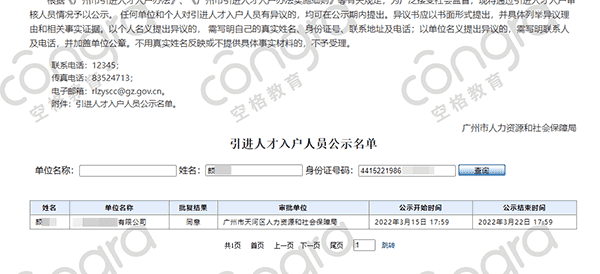 案1.png