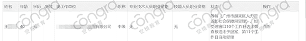 案6.png