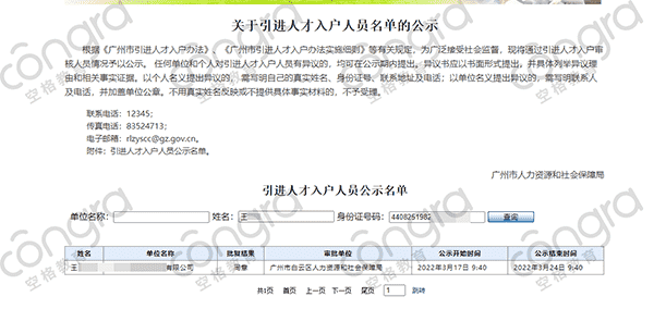 案4.png