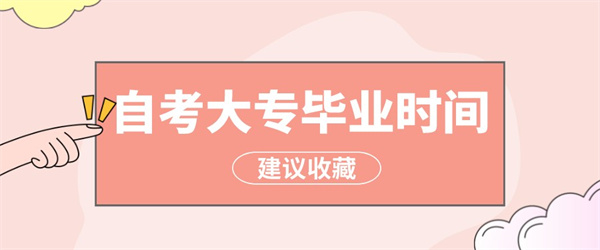 空格教育