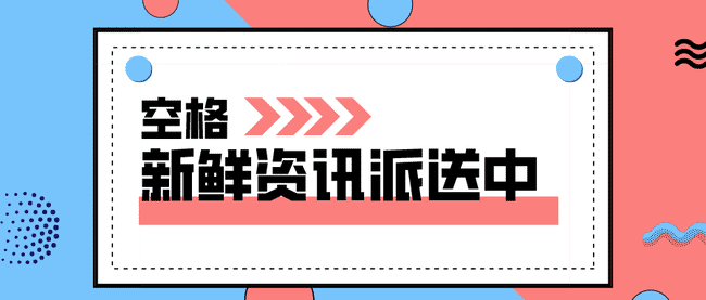 在广东省申报评审助理工程师，流程你得清楚！.png