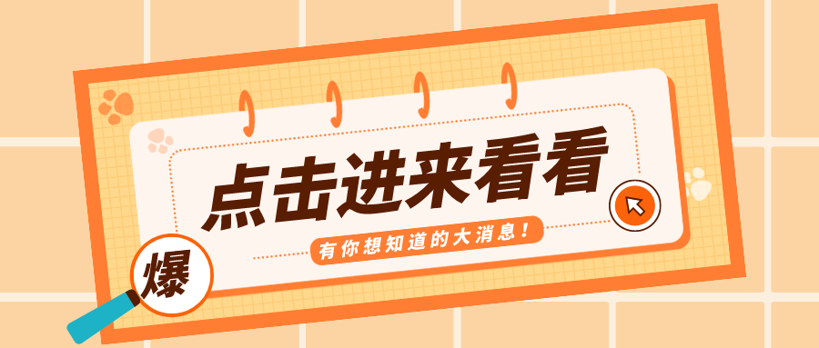空格教育健康管理师怎么报考?条件是什么?.png