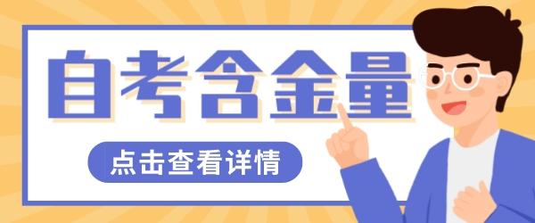 空格教育