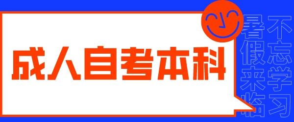 空格教育