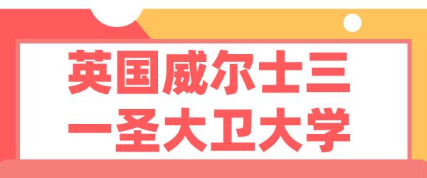 英国院校.jpg