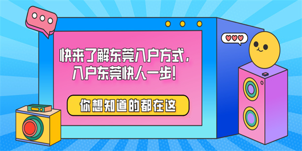 空格教育